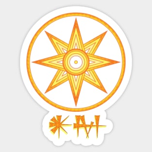 Inanna Star Fiery Sticker